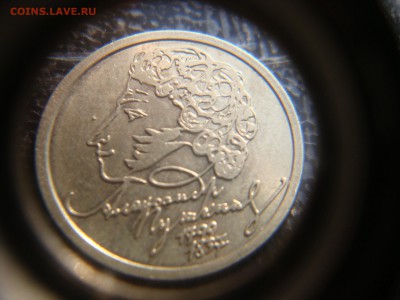 1 рубль пушкин ммд и сп ПАРА+ бонус 2р гагарин ммд - DSC04310.JPG