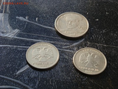 1 рубль пушкин ммд и сп ПАРА+ бонус 2р гагарин ммд - DSC04314.JPG