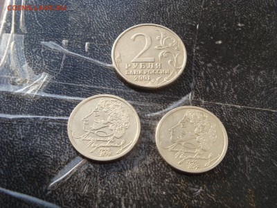 1 рубль пушкин ммд и сп ПАРА+ бонус 2р гагарин ммд - DSC04313.JPG