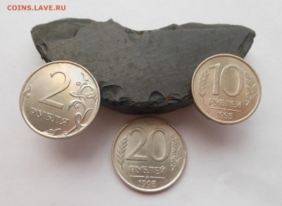 20 руб 1993 НЕМАГНИТ до 20.03 БЛИЦ!!! - DSCN2662.JPG