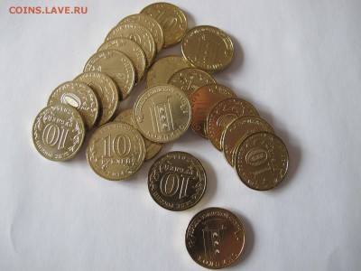 10 р. "Колпино", 20 монет из мешка. - Колпино