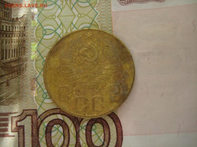 5 копеек 1941, 1951 гг. , 3 штуки - IMG_4161.JPG