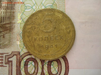 5 копеек 1941, 1951 гг. , 3 штуки - IMG_4162.JPG