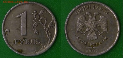 10 рублей 1993 ЛМД скол - CM150317-16403801