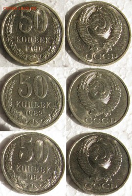 Подборка мешковых 1р и 50к (6 шт.) до 23.03.2015 22:00 - 50к3м