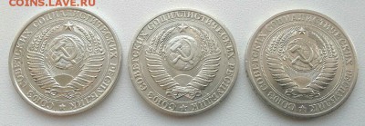 РУБЛИ 3 шт.1990 ,1961,1964 до 20.03.15 - 20150317_171406(1)