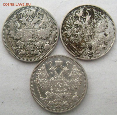 15 копеек 1909,1914,1915 годов 19.03.2015 22-00 - Изображение 5140
