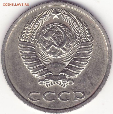 20 копеек 1991 без буквы - 1.JPG