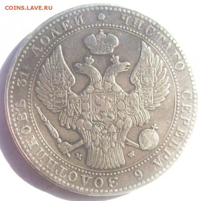 2 рубля 10 ZLOT 1836. до 19.03.2015 22-00 - Изображение 5111