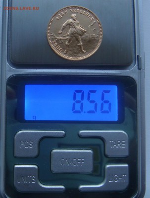 Червонец 1980 - DSC06940.JPG