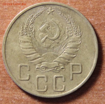5 копеек 1937 года. 19.03.2015 21:00 - IMG_5528.JPG