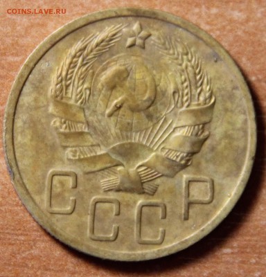 5 копеек 1936 года. 19.03.2015 21:00 - IMG_5530.JPG