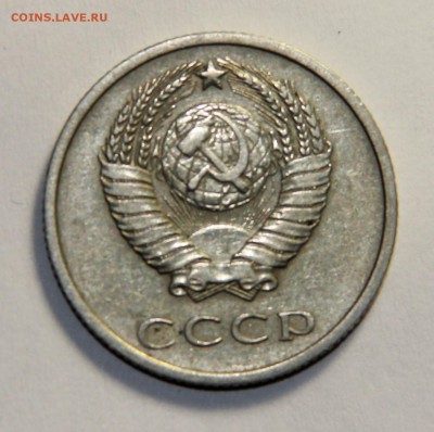 20 копеек 1970 года. 20.03.2015 21:00 - IMG_5540.JPG