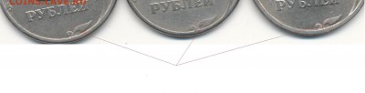Требуется помощь, 5р 1997г сп шт.2.23А.С.? - IMG_0001