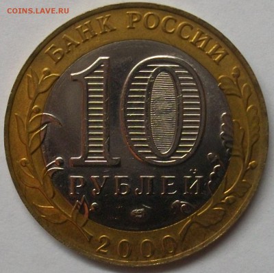 10р.55лет Победы(Политрук)ММД.СПМД.22.03.15 до22:30 мск - 100_3456