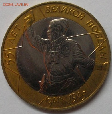 10р.55лет Победы(Политрук)ММД.СПМД.22.03.15 до22:30 мск - 100_3455