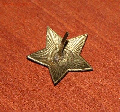 Нашивки, петлички, звезда латунная - IMG_4504.JPG