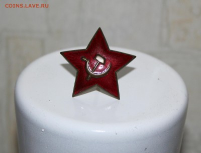 Нашивки, петлички, звезда латунная - IMG_4505.JPG