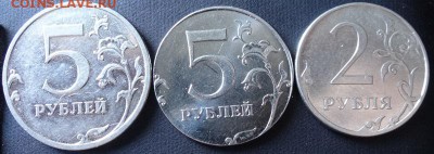 5 руб 2014 на заготовке 2р до 20.03.15 - DSC00297