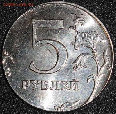 5 руб 2014 на заготовке 2р до 20.03.15 - DSC00319