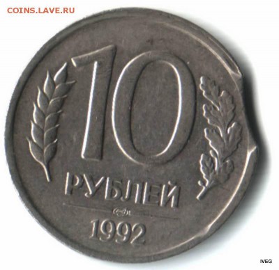5 копеек 1930 раскол штемпеля до 20.03 22-00 - Изображение отсканировано 17_03_2015 в 20_11