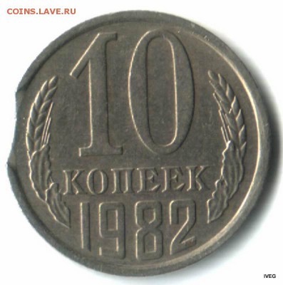 5 копеек 1930 раскол штемпеля до 20.03 22-00 - Изображение отсканировано 17_03_2015 в 20_14