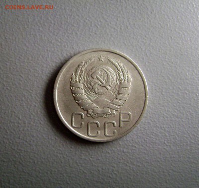 20 копеек 1941 до 18.03.2015 - DSC09766
