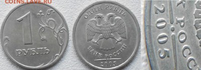 10 копеек 2013 м Полный раскол +Бонусы. до 20.03.15 - Расколы 005.JPG