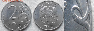 10 копеек 2013 м Полный раскол +Бонусы. до 20.03.15 - Расколы 007.JPG