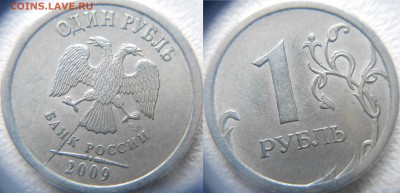 10 копеек 2013 м Полный раскол +Бонусы. до 20.03.15 - Расколы 011.JPG