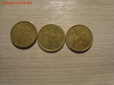 большой лот  50 коп-2002г сп, 1999г сп, 2 р 1999г ммд - DSC08361.JPG