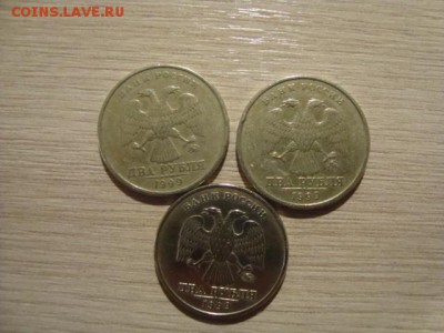 большой лот  50 коп-2002г сп, 1999г сп, 2 р 1999г ммд - DSC08362.JPG