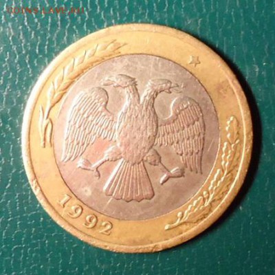 100 рублей 1992год. Рукоблуд? - DSC06172.JPG