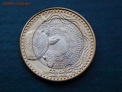 КОЛУМБИЯ 1000 эскудо Морская черепаха UNC (би-метал) - DSCN3812.JPG