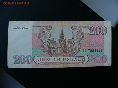 5000+200+200+200+200 руб. 22.03. 22-15 - P1110445.JPG