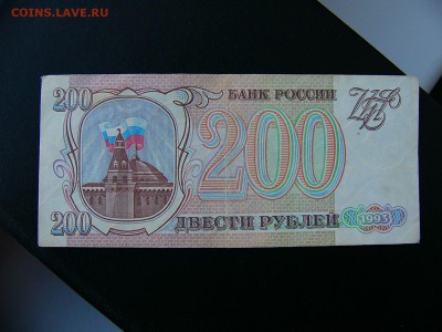 5000+200+200+200+200 руб. 22.03. 22-15 - P1110444.JPG