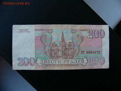 5000+200+200+200+200 руб. 22.03. 22-15 - P1110443.JPG