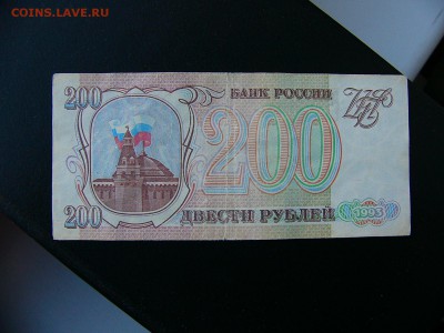 5000+200+200+200+200 руб. 22.03. 22-15 - P1110442.JPG