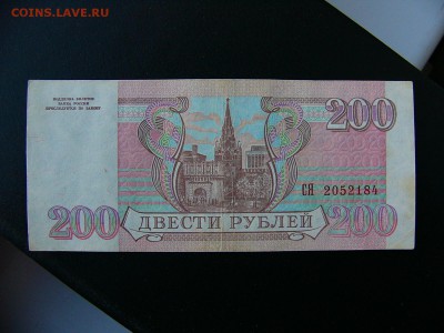 5000+200+200+200+200 руб. 22.03. 22-15 - P1110441.JPG