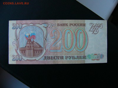 5000+200+200+200+200 руб. 22.03. 22-15 - P1110440.JPG