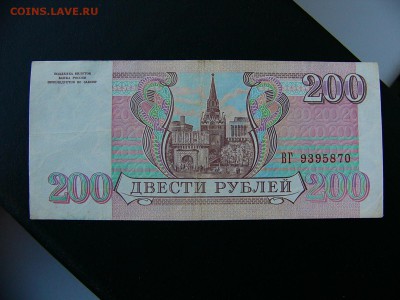 5000+200+200+200+200 руб. 22.03. 22-15 - P1110439.JPG