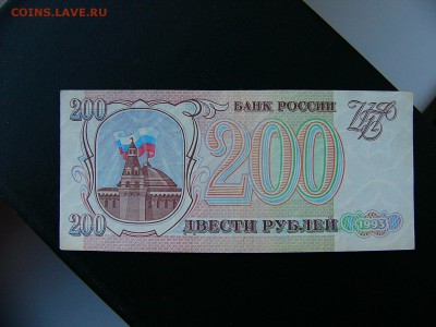 5000+200+200+200+200 руб. 22.03. 22-15 - P1110438.JPG