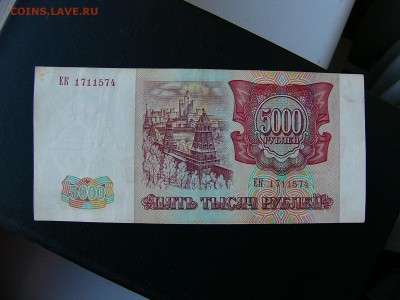 5000+200+200+200+200 руб. 22.03. 22-15 - P1110432.JPG