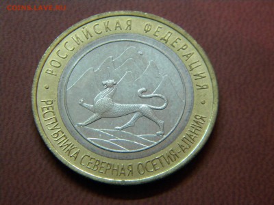 Осетия,гурт +лавина. - DSCN9344.JPG