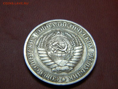 1рубль 1976г. до 19.03. - DSCN9348.JPG