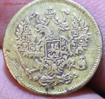 10 копеек 1900 - 7[1].JPG