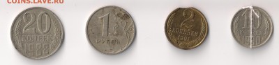10-91 поворот 2 коп выкус и еще - ,браки рев-1