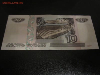 10 рублей 6666656, мод. 2001, до 19.03 - IMG_5439.JPG