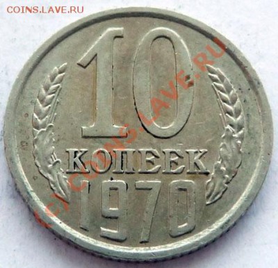 №2 - P1040213.JPG