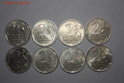 2 руб. Города герои(комплект)+Гагарин м______________20.03 - IMG_0180.JPG